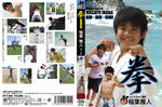 564otuouto.jpg