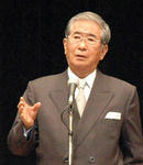 ishihara.jpg