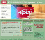 b-cas.jpg