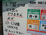 20081007006jd.jpg
