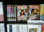 senngoku407.jpg