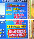 mainichi562.jpg