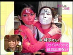 syoko131.jpg