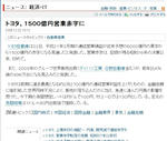 2008y12m22d_194749359.jpg