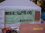 www.dotup.org1593.jpg