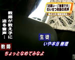 2009y02m06d_211156187.jpg