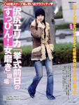 sawa59.jpg
