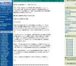 2009y03m05d_111620546.jpg