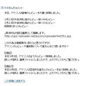 2009y03m08d_112853187.jpg