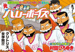 akaiup_uljp00987.jpg