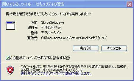 install.jpg