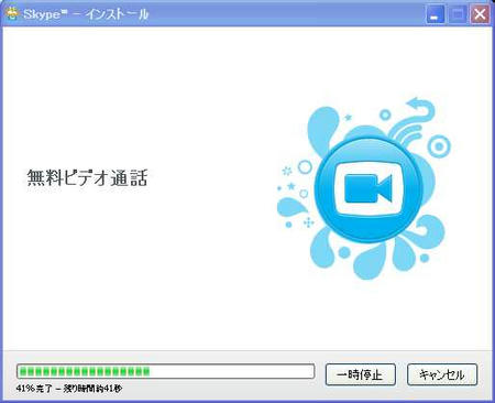 setup3.jpg