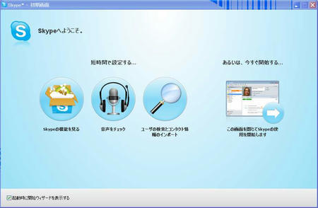 startpage.jpg
