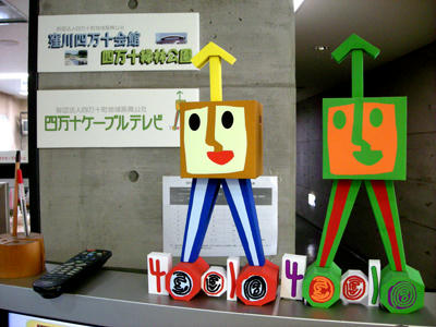 tvkun001.jpg
