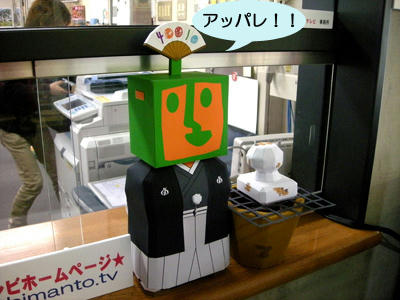 tvkun002.jpg