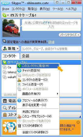 Snap12.jpg