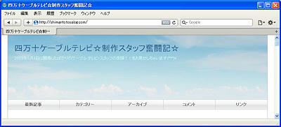 safari_up.jpg