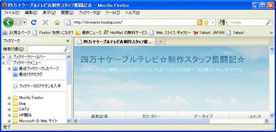 firefox_up.jpg