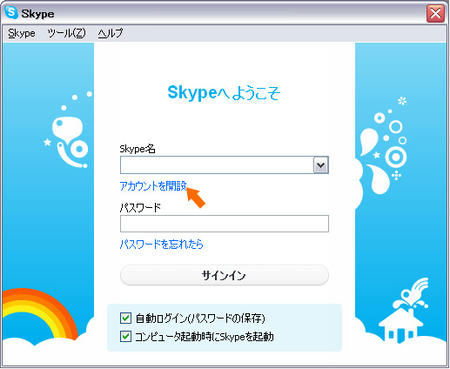 skype01.jpg