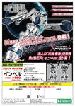 アイドルマスター XENOGLOSSIA IMBER（インベル）