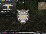 mabinogi_2009_05_31_003.jpg