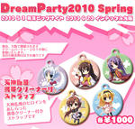 2010_sp_DreamParty2010.jpg