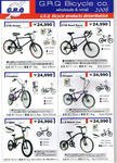 GRQ自転車2008年カタログvol.1