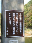 塔のへつり