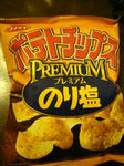 プレミアムのり塩