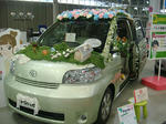 トヨタ Porte