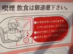 パレットタウン大観覧車