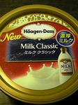 ハーゲンダッツ ミルク クラシック