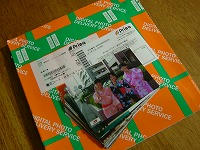 20070824.jpg