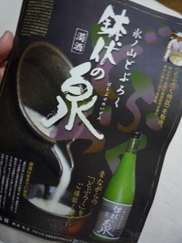 20090505.jpg