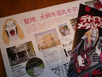 20090531.jpg