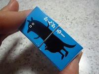 20100222.jpg