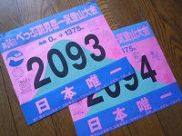 20110410_2.jpg