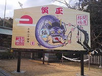 20120101_4.jpg