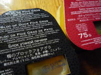 20120302_2.jpg
