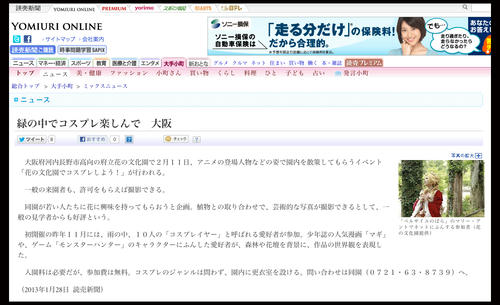 yomiuri.jpg