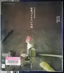 4b3780f7.JPG