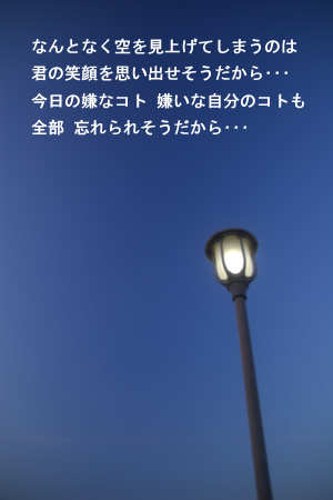 なんとなく空を見上げてしまうのは･･･