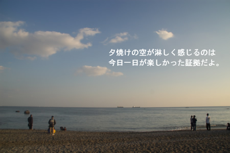 夕焼けの空が淋しく感じる理由。