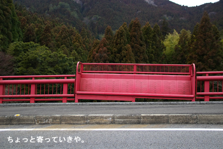 傾いた赤いベンチの図。