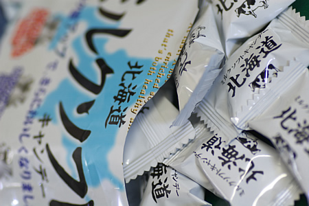 「北海道」ミルクソフトキャンデー