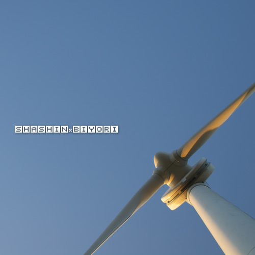 秋風吹く空と風車