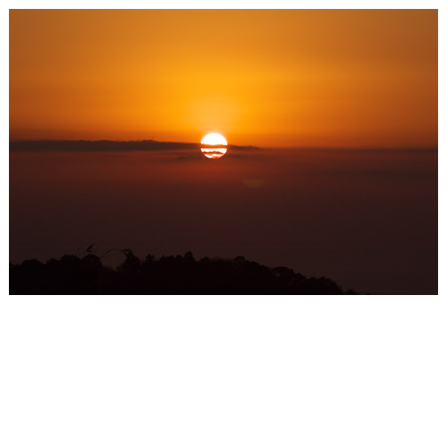 また明日。沈む夕陽に手を振った。