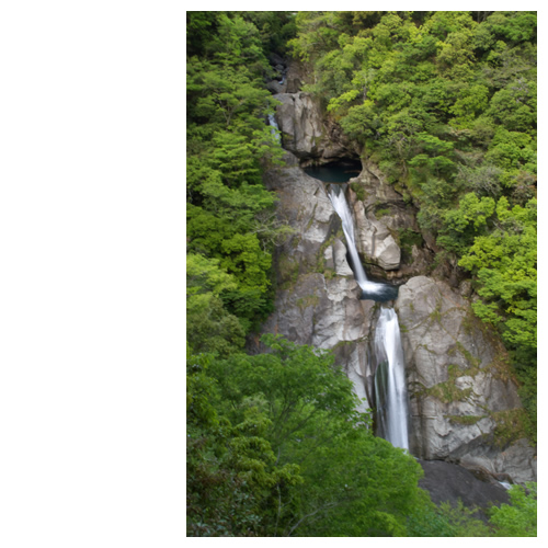 「轟の滝」 香美市香北町