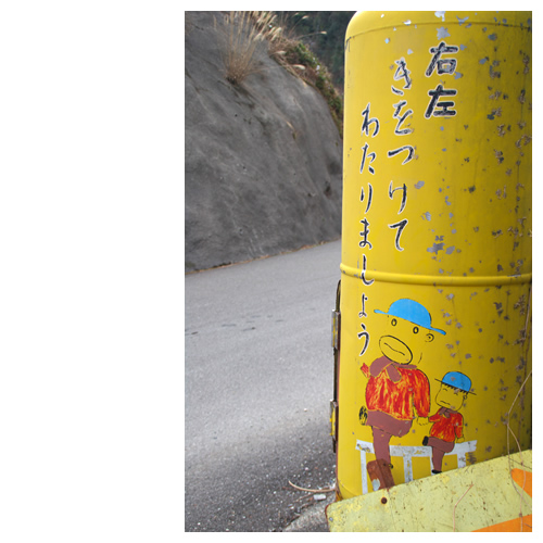 道路横断の注意を呼びかける「カールおじさん」？