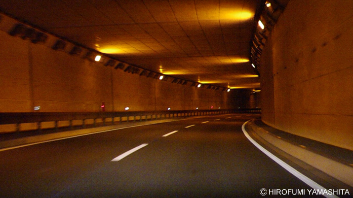 トンネル好きにはたまらない？